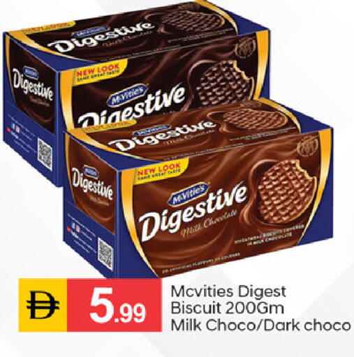 available at سوق طلال in الإمارات العربية المتحدة , الامارات - دبي