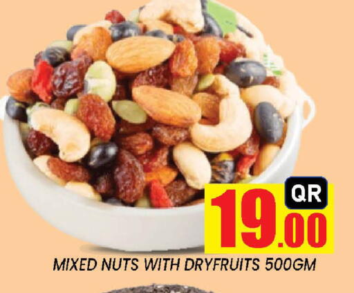 available at New Stop n Shop @Fereej Bin Omran in Qatar - Al Rayyan