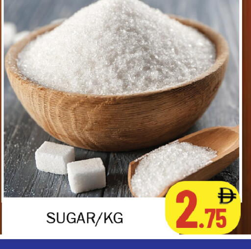 available at سوق المبارك هايبرماركت in الإمارات العربية المتحدة , الامارات - الشارقة / عجمان