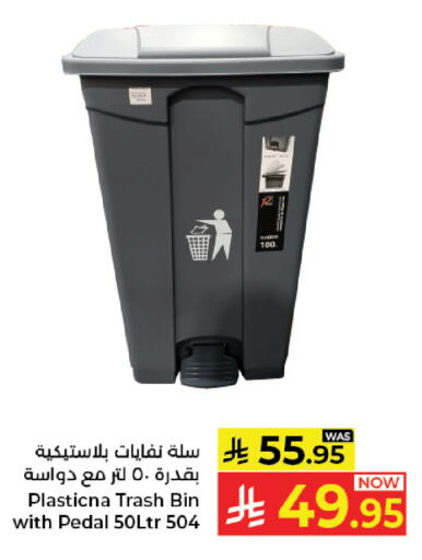 available at Kabayan Hypermarket in KSA, Saudi Arabia, Saudi - Jeddah