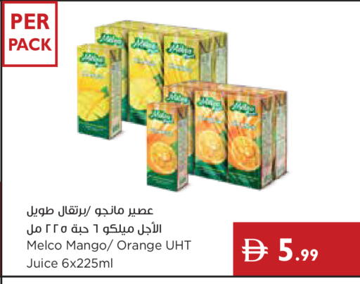 Mango Orange available at إسطنبول سوبرماركت in الإمارات العربية المتحدة , الامارات - ٱلْعَيْن‎