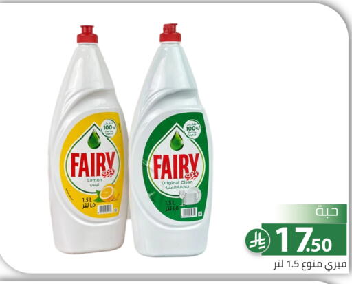 Lemon available at Family Discount in KSA, Saudi Arabia, Saudi - Riyadh