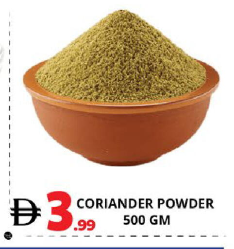 Coriander available at EXPRESS AL MADEENA HYPERMARKET LLC in UAE - Abu Dhabi