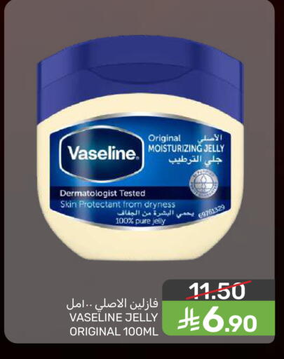 available at Mazaya in KSA, Saudi Arabia, Saudi - Saihat