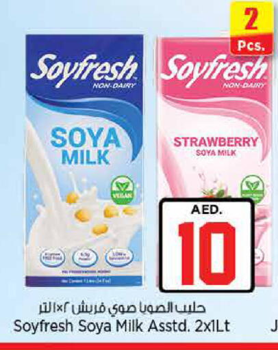 Strawberry available at Nesto Hypermarket in UAE - Dubai