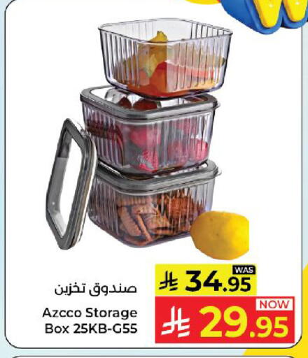 available at Kabayan Hypermarket in KSA, Saudi Arabia, Saudi - Yanbu