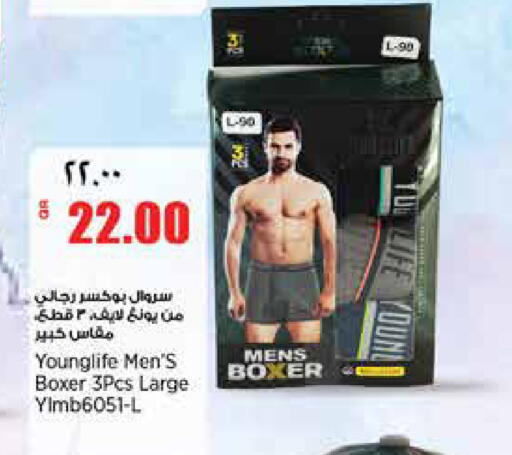 available at ريتيل مارت in قطر - الشمال