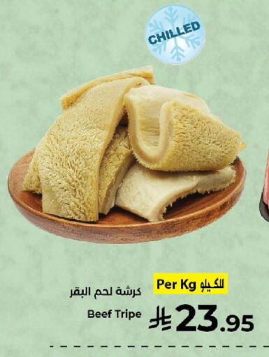 available at Kabayan Hypermarket in KSA, Saudi Arabia, Saudi - Yanbu