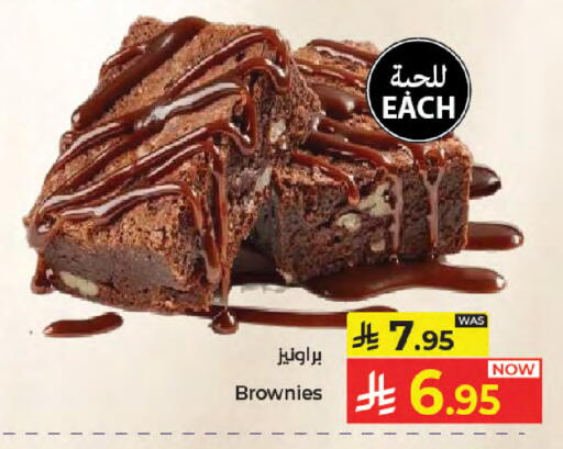 available at Kabayan Hypermarket in KSA, Saudi Arabia, Saudi - Jeddah