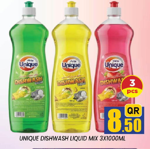 available at دوحة ستوب انح شوب هايبرماركت in قطر - الوكرة