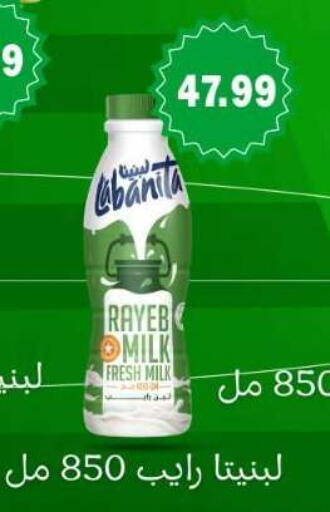 available at El mhallawy Sons in Egypt - Cairo