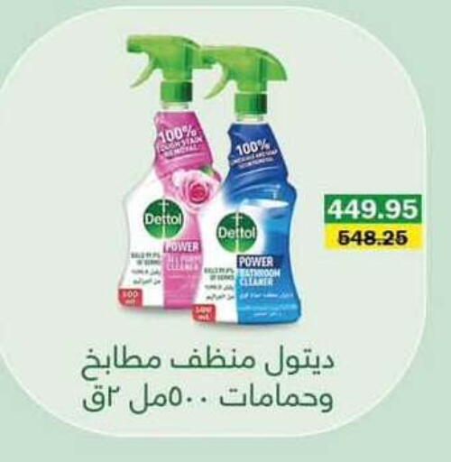 available at Flamingo Hyper Market in Egypt - Cairo
