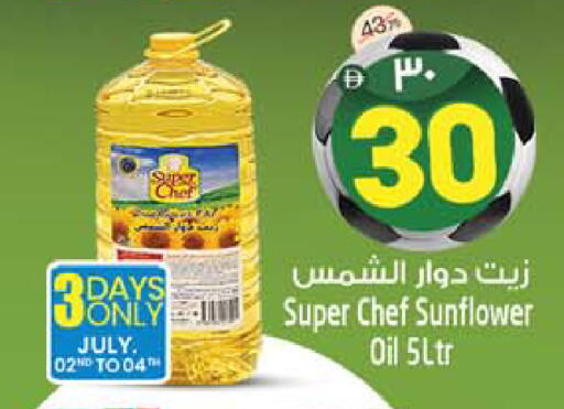 available at Safari Hypermarket  in UAE - Dubai