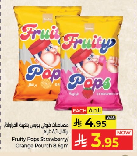 Strawberry Orange available at Kabayan Hypermarket in KSA, Saudi Arabia, Saudi - Jeddah
