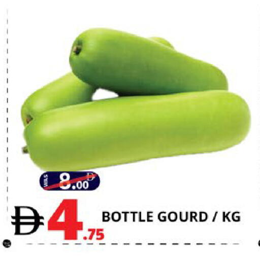 available at EXPRESS AL MADEENA HYPERMARKET LLC in UAE - Abu Dhabi