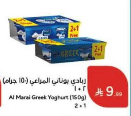 available at Hyper Panda in KSA, Saudi Arabia, Saudi - Al-Kharj