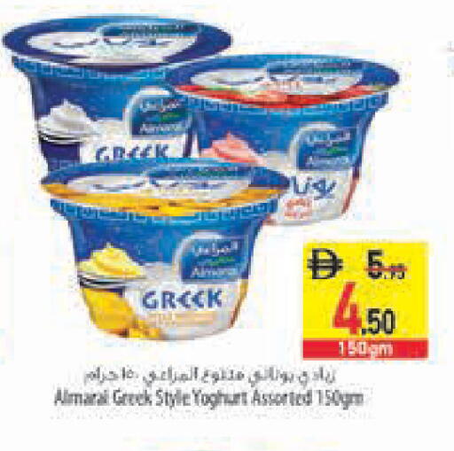 available at Safeer Market in UAE - Ras al Khaimah