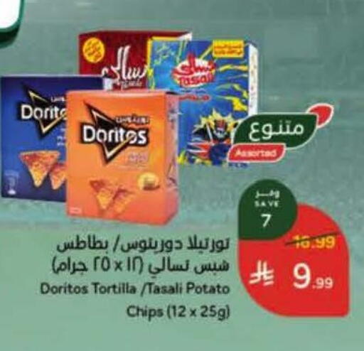 Potato available at هايبر بنده in مملكة العربية السعودية, السعودية, سعودية - المدينة المنورة
