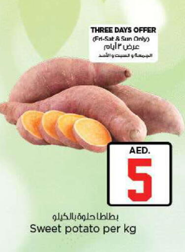 Sweet Potato available at Nesto Hypermarket in UAE - Fujairah