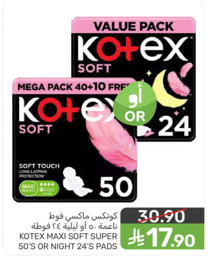 available at Mazaya in KSA, Saudi Arabia, Saudi - Qatif
