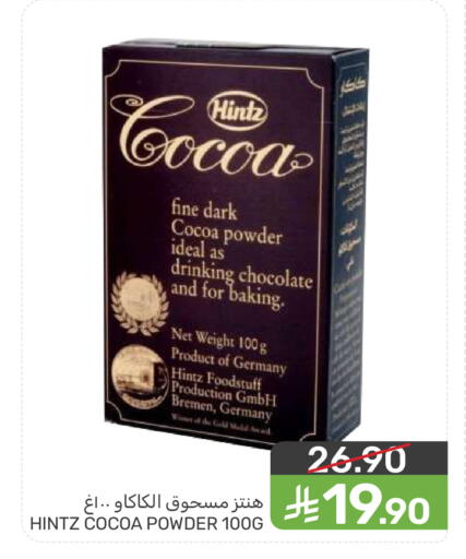 available at  مـزايــا in مملكة العربية السعودية, السعودية, سعودية - سيهات