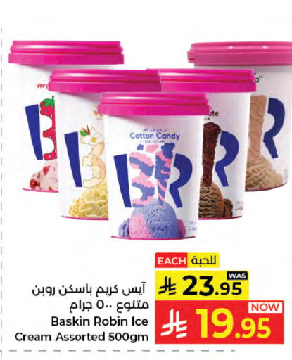 available at Kabayan Hypermarket in KSA, Saudi Arabia, Saudi - Jeddah