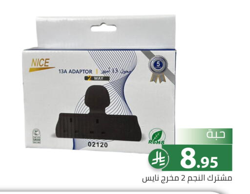 available at Family Discount in KSA, Saudi Arabia, Saudi - Riyadh