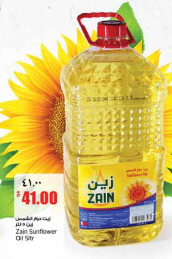 available at ريتيل مارت in قطر - الشمال