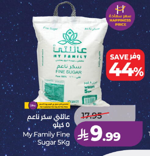 available at لولو هايبرماركت in مملكة العربية السعودية, السعودية, سعودية - تبوك