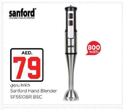 available at Nesto Hypermarket in UAE - Fujairah