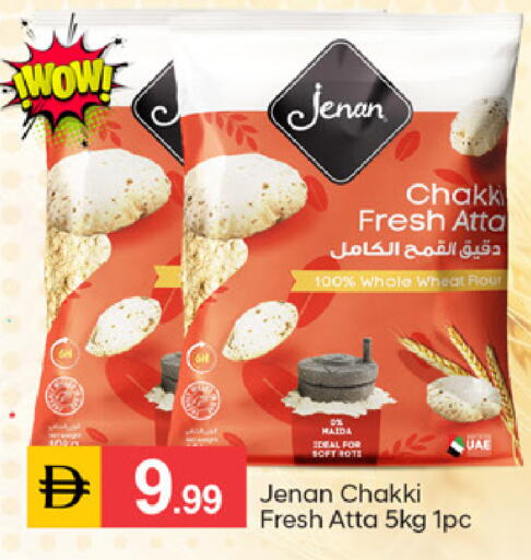 available at سوق طلال in الإمارات العربية المتحدة , الامارات - دبي