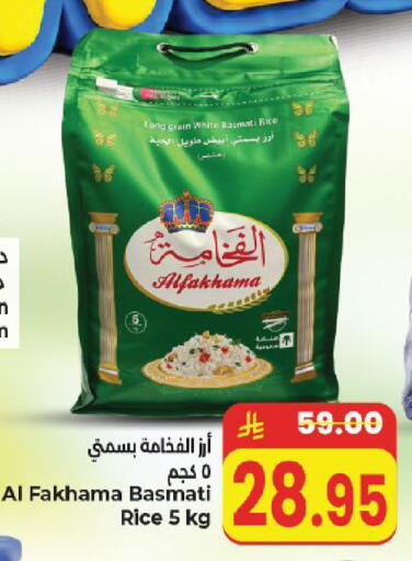 available at Kabayan Hypermarket in KSA, Saudi Arabia, Saudi - Yanbu