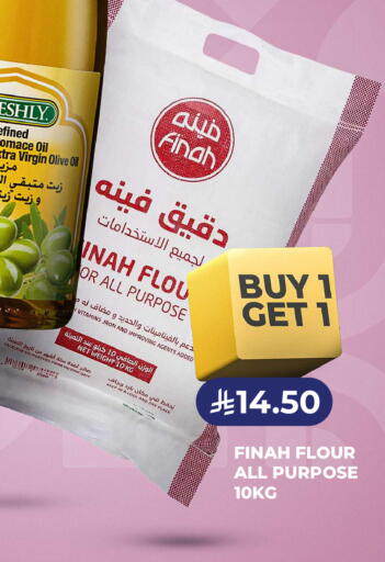 Date available at كارفور in مملكة العربية السعودية, السعودية, سعودية - سكاكا