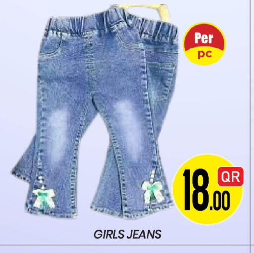available at New Stop n Shop @Fereej Bin Omran in Qatar - Al Rayyan