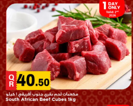 available at Marza Hypermarket in Qatar - Al Shamal