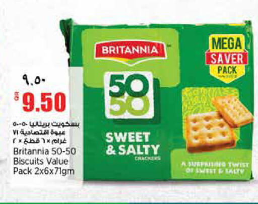 available at ريتيل مارت in قطر - الشمال
