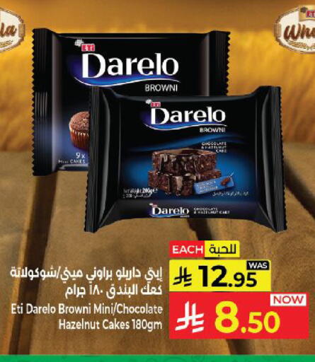available at Kabayan Hypermarket in KSA, Saudi Arabia, Saudi - Yanbu