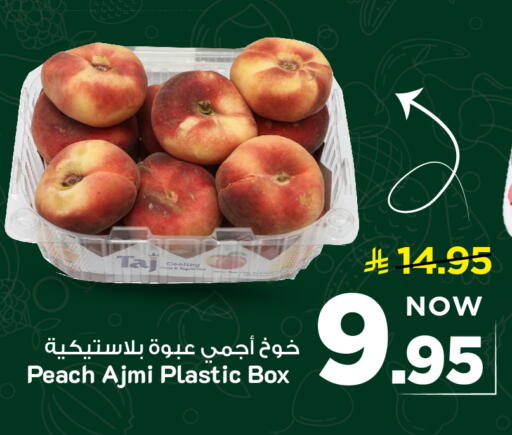 Peach available at Mark & Save in KSA, Saudi Arabia, Saudi - Al Khobar