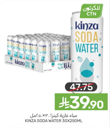 available at  مـزايــا in مملكة العربية السعودية, السعودية, سعودية - القطيف‎