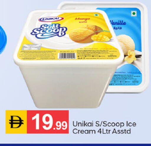 Vanilla available at سوق طلال in الإمارات العربية المتحدة , الامارات - دبي