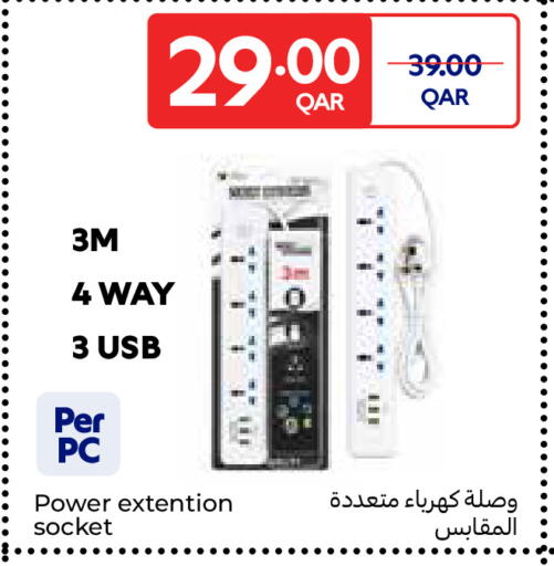 available at Carrefour in Qatar - Al-Shahaniya
