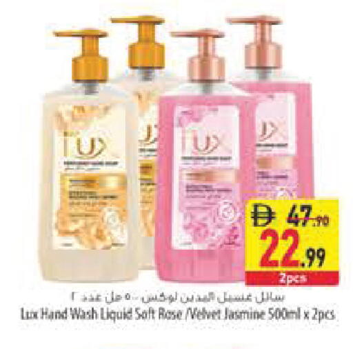 available at السفير ماركت in الإمارات العربية المتحدة , الامارات - رَأْس ٱلْخَيْمَة