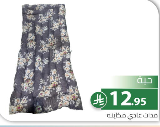 available at تخفيضات العائلة in مملكة العربية السعودية, السعودية, سعودية - الرياض