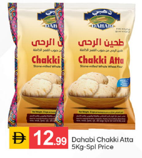 available at سوق طلال in الإمارات العربية المتحدة , الامارات - دبي