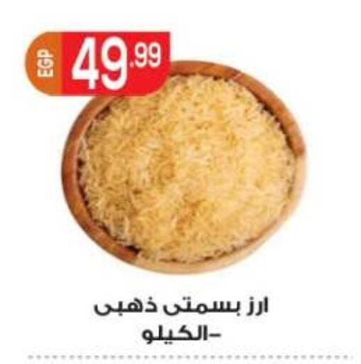 available at أولاد المحاوى in Egypt - القاهرة