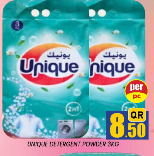 available at دوحة ستوب انح شوب هايبرماركت in قطر - الوكرة