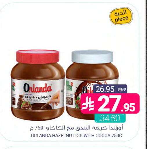 available at Muntazah Markets in KSA, Saudi Arabia, Saudi - Saihat