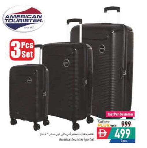 available at السفير ماركت in الإمارات العربية المتحدة , الامارات - رَأْس ٱلْخَيْمَة