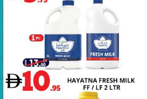 available at EXPRESS AL MADEENA HYPERMARKET LLC in UAE - Abu Dhabi