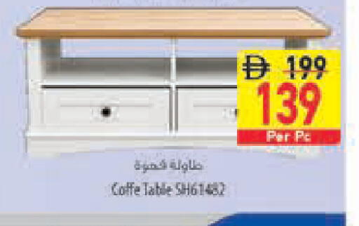 available at Safeer Market in UAE - Fujairah